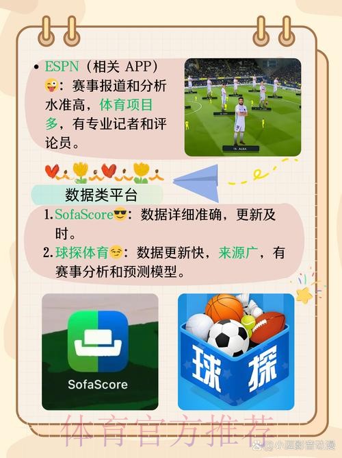 如何选择可靠的世界杯外围APP最新网址